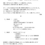 1730878059700-e337a0ff-02d0-4f51-b190-faea73b52b08_1