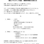 1730881069295-dd0a16cf-e1ed-42ac-9f56-6f31a6845eb0_1
