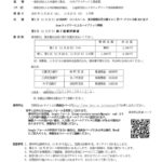 1756263883494-43462e7d-e389-4526-b245-232f28f66aad_1