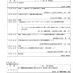 1756263883494-43462e7d-e389-4526-b245-232f28f66aad_2