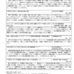 1756263883494-43462e7d-e389-4526-b245-232f28f66aad_3