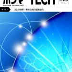 表紙＆インタビュー記事(製本版PDF)_page-0001