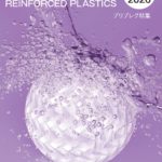 表紙_page-0001 (1)