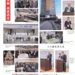 doc04081620260224130020_page-0001