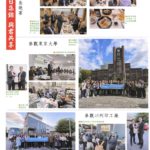 doc04081720260224130049_page-0001