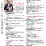 doc04081820260224130543_page-0001