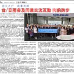 doc04081920260224130610_page-0001