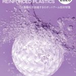 2026年4月号表紙_page-0001